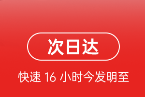 新桥航空快递航空货运 航空货运