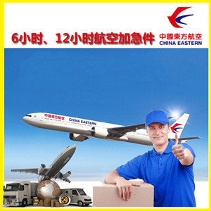 新桥航空快递公司谈空运的四大作用是什么